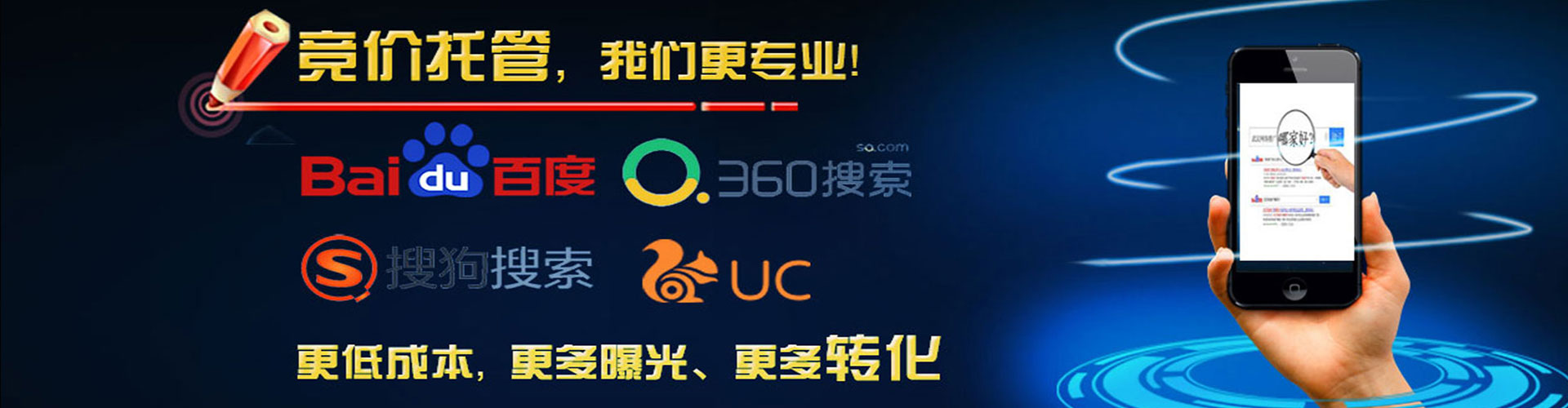 个旧sem代运营