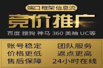 百度推广竞价案例：关键词优化与效果分析